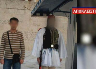 عکس جنجالی عضو داعش با سرباز گمنام یونان در آتن