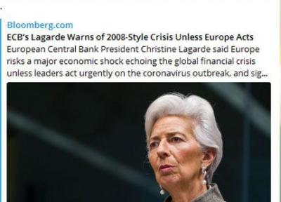 اروپا در آستانه شدیدترین شوک مالی 10 سال اخیر